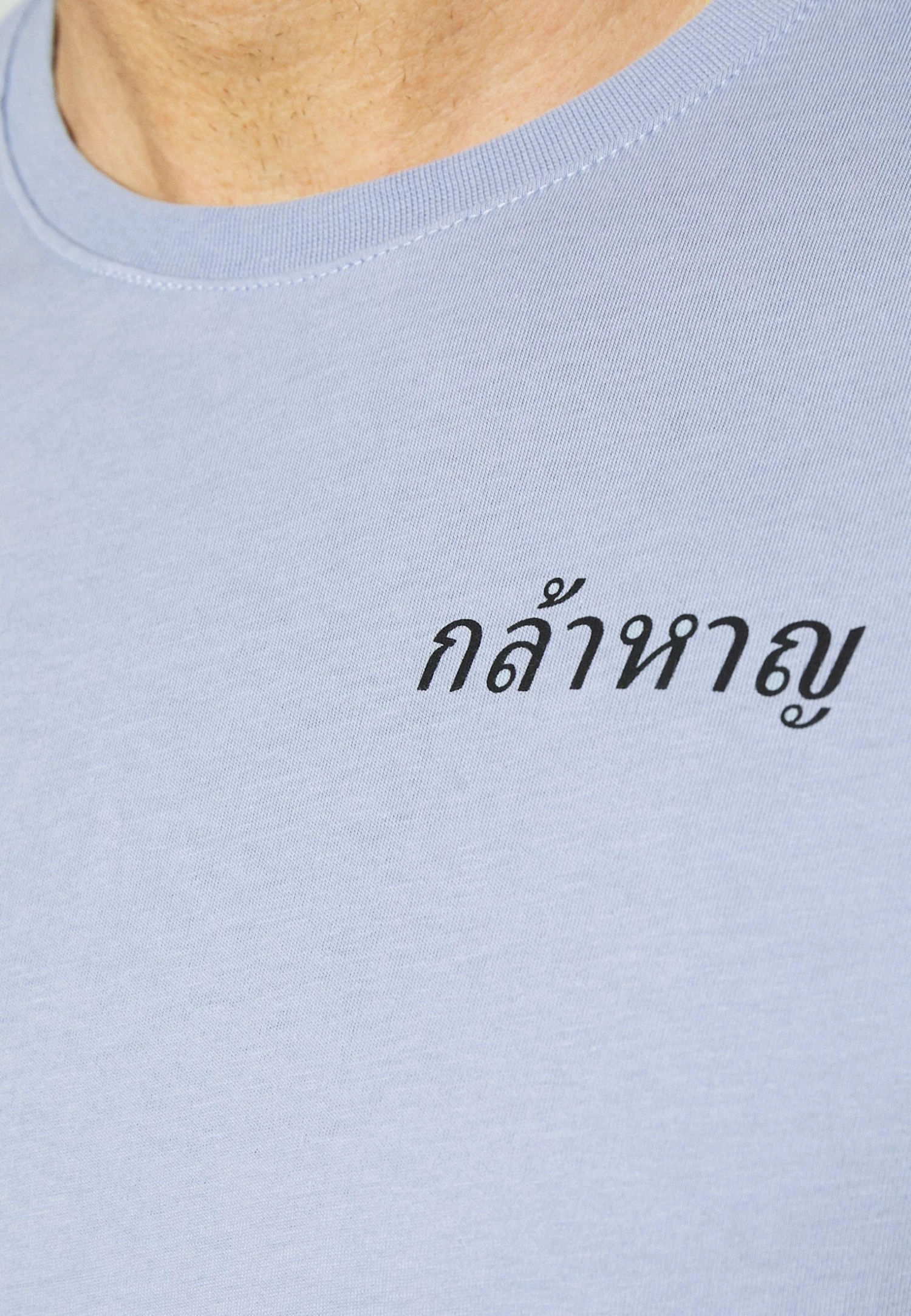 Produit de première qualité YOURTURN T-shirt imprimé - blue t shirt Col rond all 7 Produit de première qualité YOURTURN T-shirt imprimé - blue t shirt Col rond all – Image 5