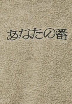 Prix Refroidis YOURTURN UNISEX - Sweat à capuche pullover Capuche all 17 Prix Refroidis YOURTURN UNISEX - Sweat à capuche pullover Capuche all -YOURTURN Soldes d8a3b455294c475683e6b07e0add01fd